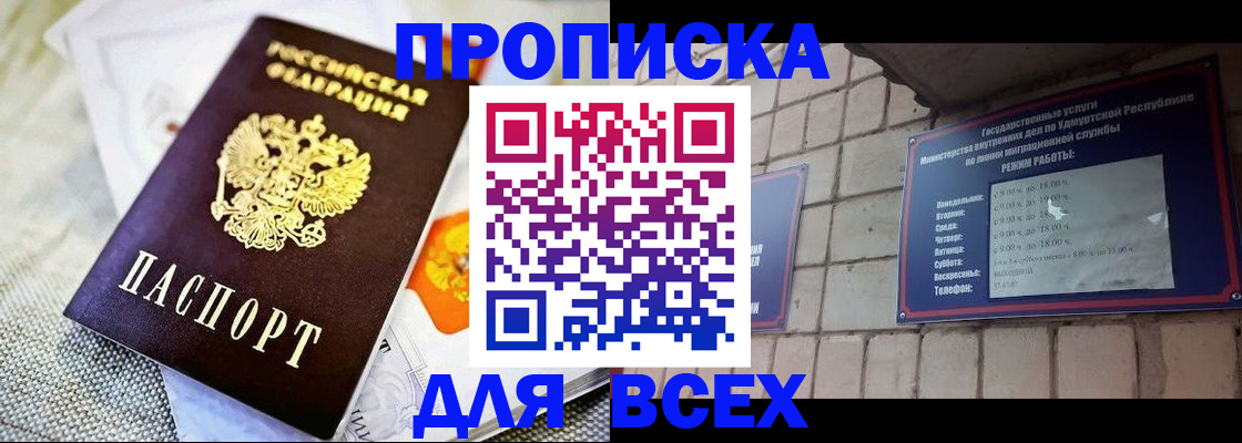 пропишу в квартире в Катайске