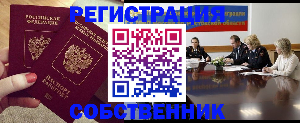 регистрация в Катайске